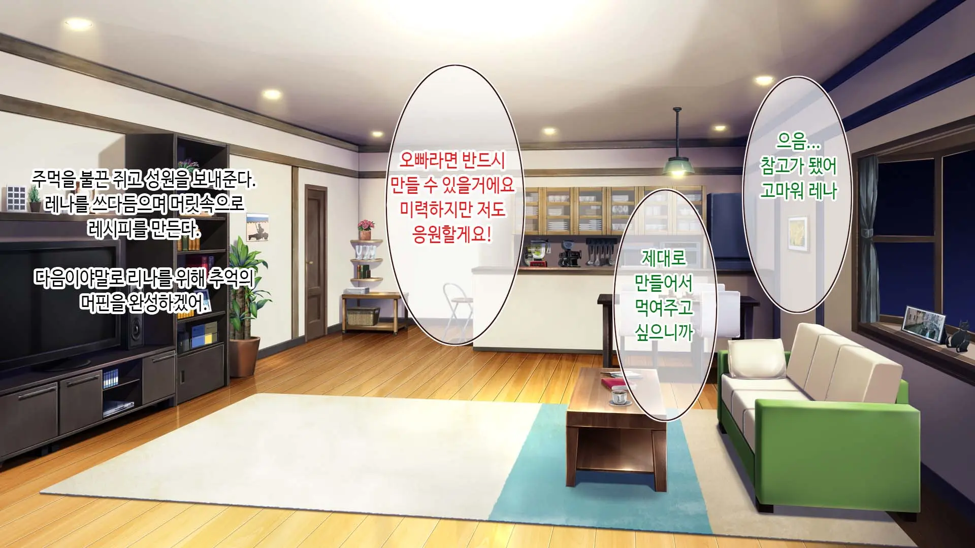Futago Maid Lip | 쌍둥이 메이드 카페